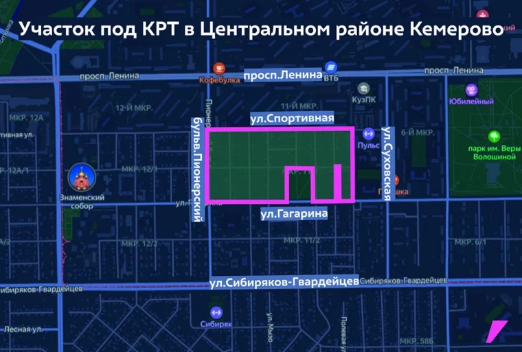 Фото: Высотки, детсады и ФОК с бассейном: уральская компания выиграла торги на застройку зоны КРТ в Кемерове 2