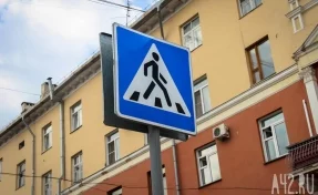 ГИБДД Кемерова будет пристально следить за пешеходами