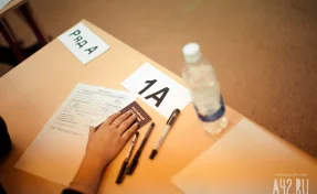 В Рособрнадзоре прокомментировали информацию о разной сложности ЕГЭ для регионов