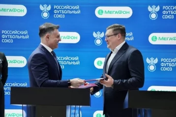 Фото: МегаФон поддержит российский футбол 1