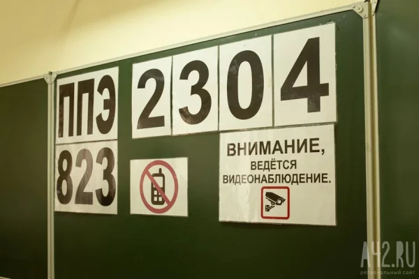 Минпросвещения и Рособрнадзор утвердили расписание ЕГЭ на 2026 год