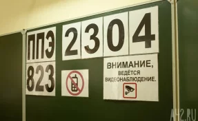 Минпросвещения и Рособрнадзор утвердили расписание ЕГЭ на 2026 год