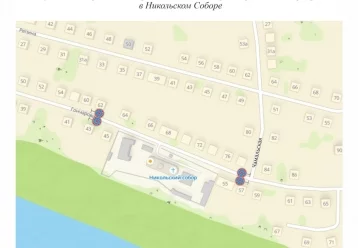 Фото: В Кемерове на сутки запретят парковку возле православных храмов 4