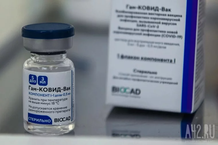Фото: «Не репрессиями, а аргументами»: как проводят обязательную вакцинацию в Кузбассе 1