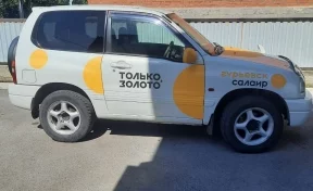 Кузбасский мэр похвастался своим автомобилем с брендом округа