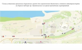 В Кемерове перекроют дублёр Притомского проспекта из-за легкоатлетического забега