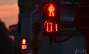 Кемеровчанам объяснили, почему не на всех светофорах города отключен обратный отсчёт