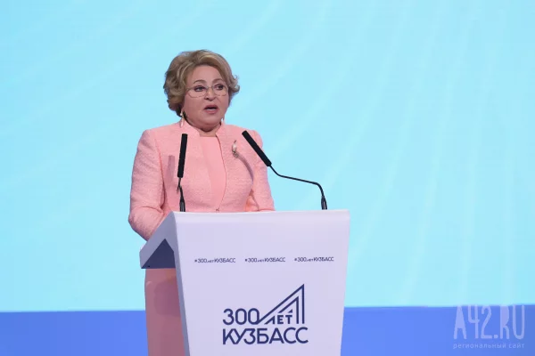 Трагедия не должна повториться: Валентина Матвиенко прокомментировала ЧП в роддоме Новокузнецка