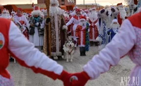 В Кемерове установили всероссийский рекорд по самому массовому параду Дедов Морозов