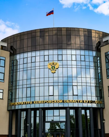 В Кемерове и Топках назначили новых прокуроров