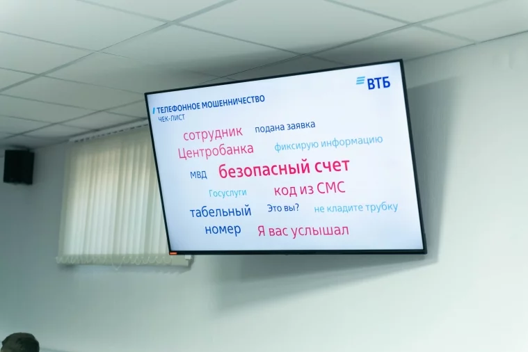 Фото: ВТБ научил кузбасских медиков не поддаваться финансовым мошенникам 4