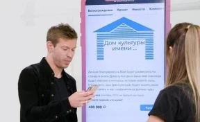 Футболист Смолов пожертвовал 400 тысяч рублей на ремонт алтайского сельского клуба