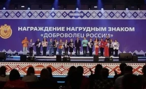 Трёх кузбассовцев удостоили федеральной награды «Доброволец России»