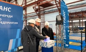 В Кузбассе создадут промышленно-энергетический комплекс за 30 миллиардов рублей
