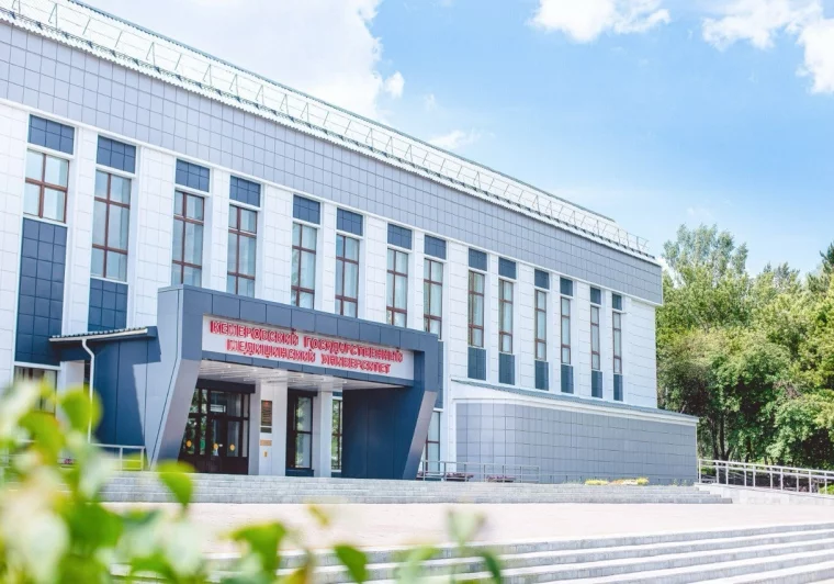 Фото: «Кампус моей мечты»: КемГМУ Минздрава России победил в ежегодном конкурсе проектов в сфере международной деятельности университетов 7