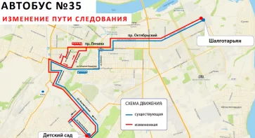 Фото: В Кемерове изменятся схемы движения пяти автобусов 5