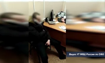 Фото: В Кузбассе осудили жителя Санкт-Петербурга, взявшего в путешествие на поезде наркотики 1