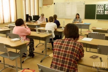 Фото: Кузбассу не хватает учителей: власти ищут решение проблемы 1