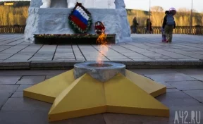 Почему он не гаснет: как работают Вечные огни в Кузбассе