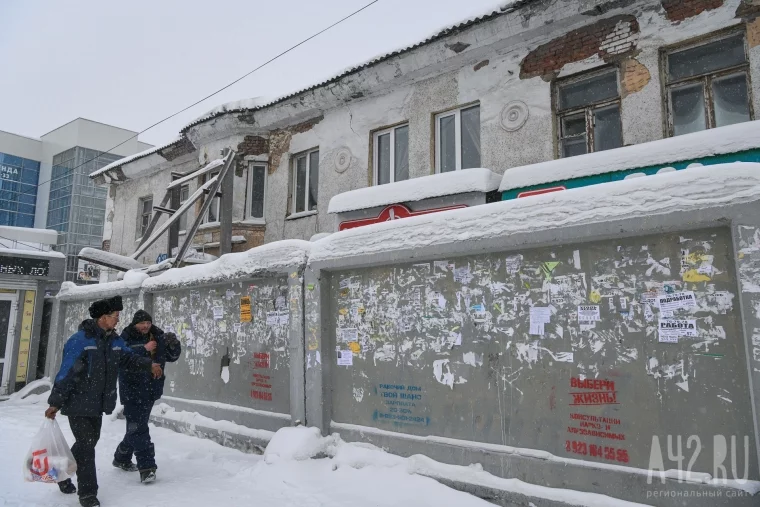 Фото: В администрации Кемерова сообщили подробности изъятия квартир в доме на проспекте Ленина 6