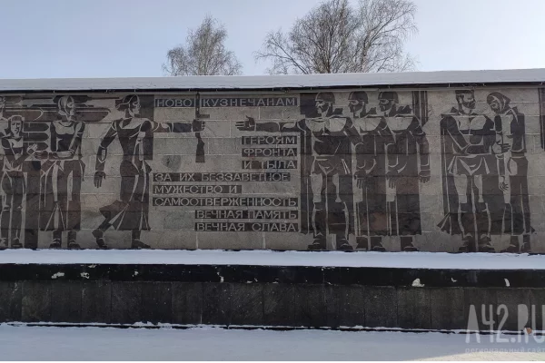 Мэр Новокузнецка рассказал о ходе реставрации мемориала «Тыл — Фронту» 