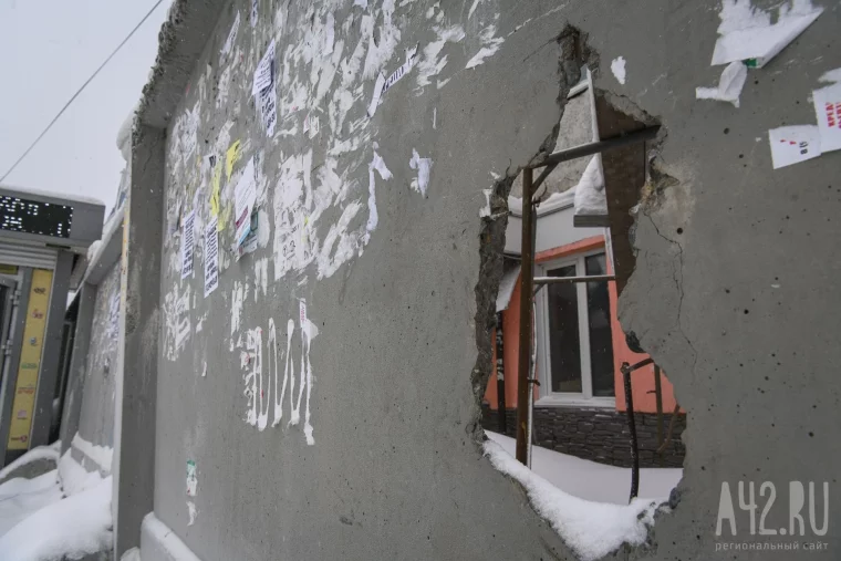 Фото: В администрации Кемерова сообщили подробности изъятия квартир в доме на проспекте Ленина 7
