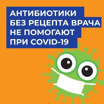 Фото: Оперштаб Кузбасса напомнил правила приёма лекарств при коронавирусе 1