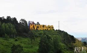 В Кемерове лыжную базу с видом на бор продают за 28 млн рублей