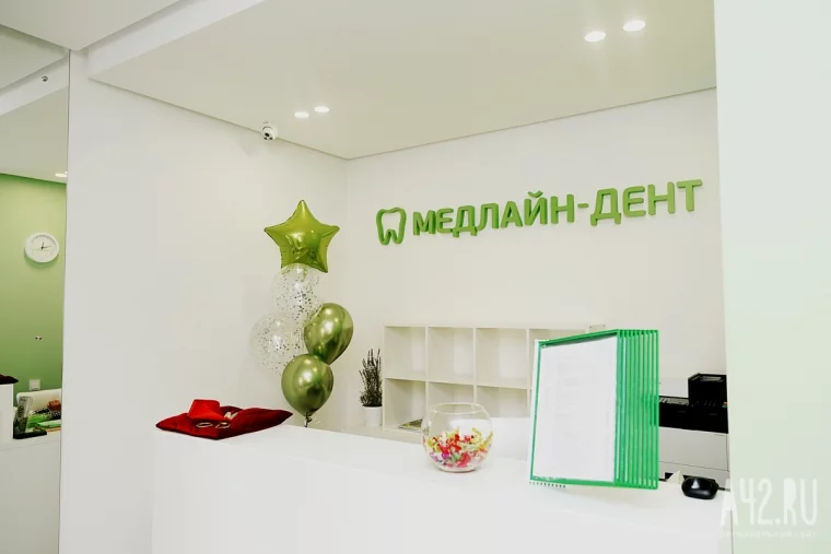 Фото: В Кемерове открылась стоматологическая клиника от «Медлайна» 1