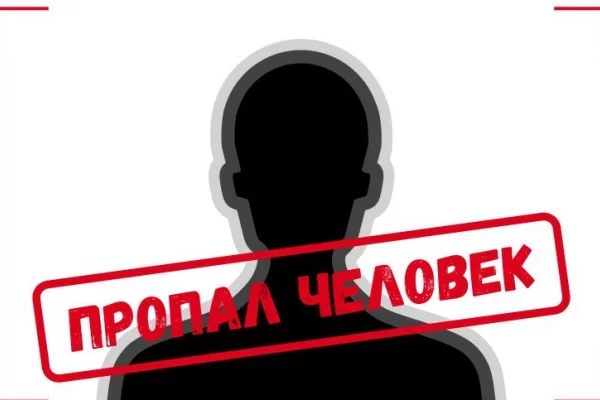 В Кемерове без вести пропал 67-летний мужчина