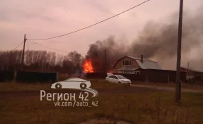 Крупный пожар в частном доме в Кемеровском районе попал на видео