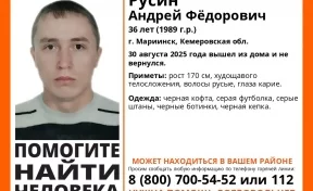 Худощавый 36-летний мужчина пропал в Мариинске