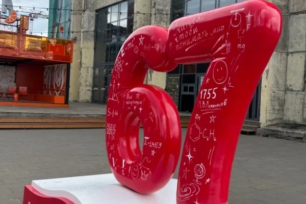 В Санкт-Петербурге установили памятник популярному мему «сикс-севен»