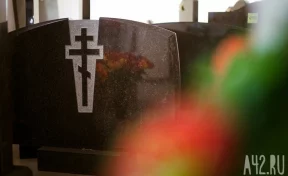 «Ъ»: Услуга «фальш-кремации» становится всё популярнее у россиян