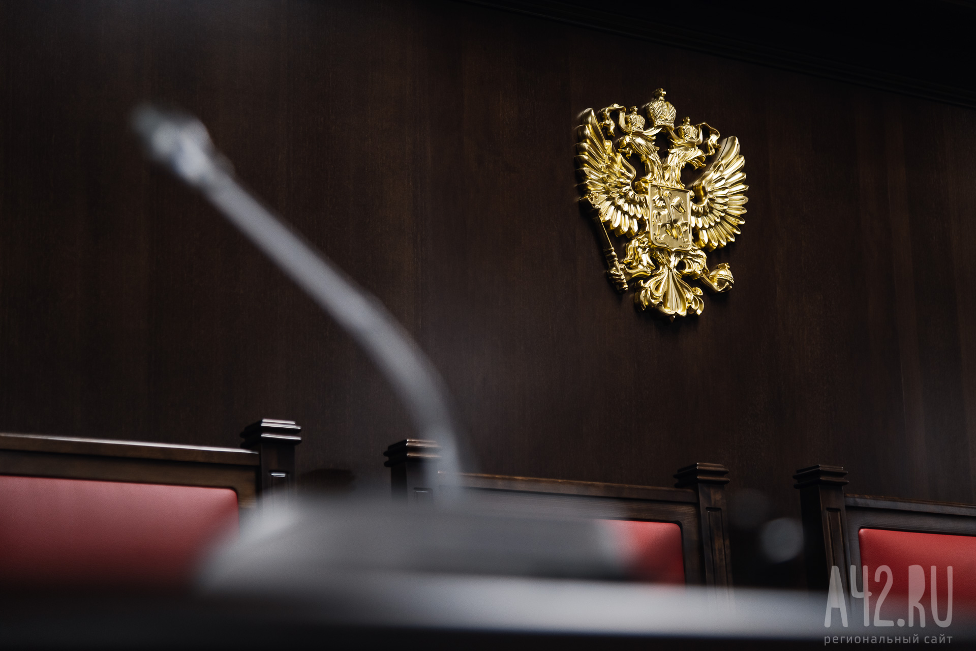 Владимир Путин назначил зампредседателя суда в Кузбассе