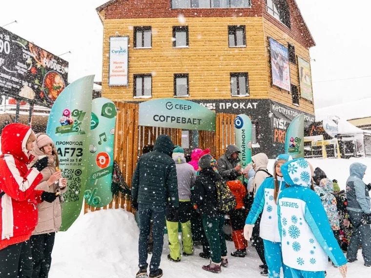 Фото: Сбер стал партнёром открытия нового горнолыжного сезона в Шерегеше 5