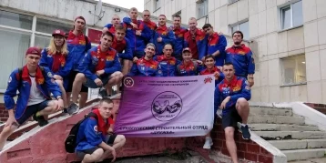 Фото: Кузбасский студотряд стал одним из лучших на всероссийской стройке Росатома 1