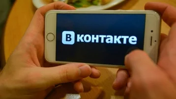 Фото: Соцсеть «ВКонтакте» добавила тёмную тему  1