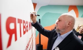 Сергей Цивилёв: в Кемерове открыли ещё один объект культурного кластера