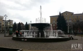 В Кемерове в тестовом режиме запустили фонтан возле драмтеатра