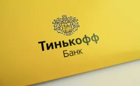 «Тинькофф банк» объяснил инструкцию о запрете принимать на работу кавказцев, журналистов и геев