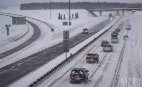 Кузбассовцев призвали соблюдать меры безопасности из-за ухудшения погоды