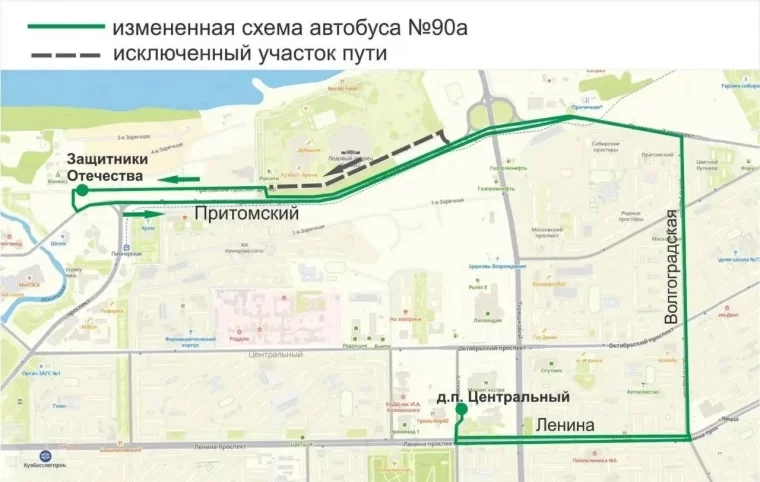 Фото: Кемеровчан довезут до Московской площади на двух шаттлах в День шахтёра 3