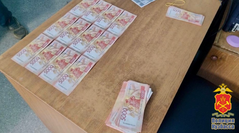 20-летний житель Калининграда приехал в Кузбасс забрать для мошенников 2 млн рублей