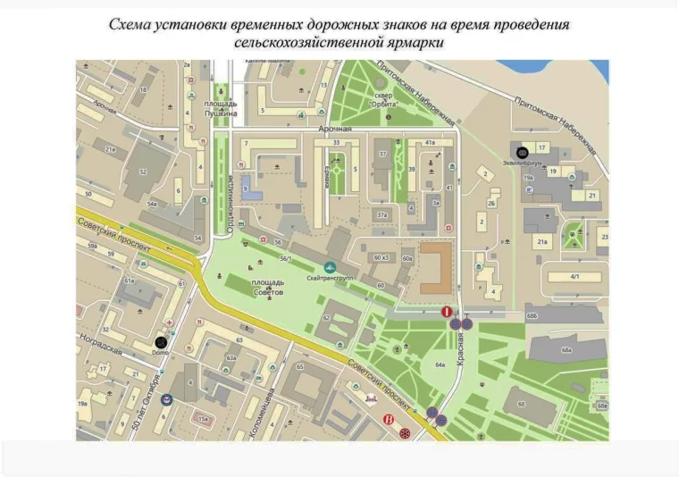 Схема: администрация города Кемерово