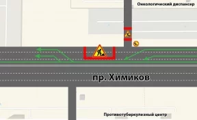 В Кемерове на 3 дня частично ограничат проезд по проспекту Химиков