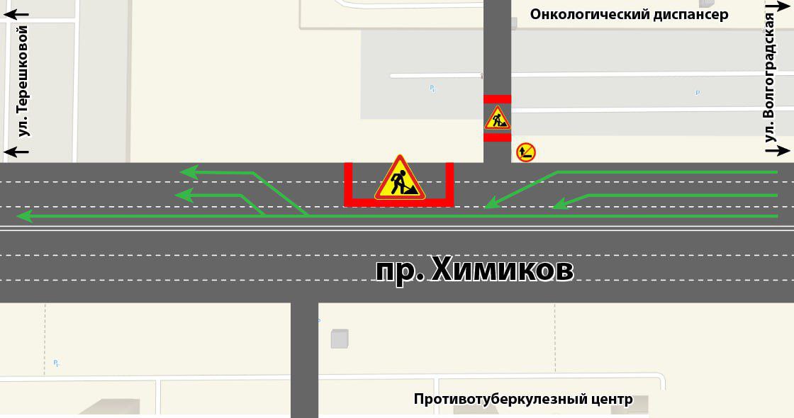 В Кемерове на 3 дня частично ограничат проезд по проспекту Химиков