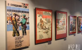 В Кемерове 8 мая начала работу масштабная выставка военных плакатов «Окна ТАСС»