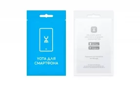 Yota расширяет розничный канал продаж