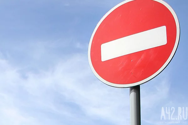 В Новокузнецке часть проспекта Строителей закроют для движения с 6 апреля